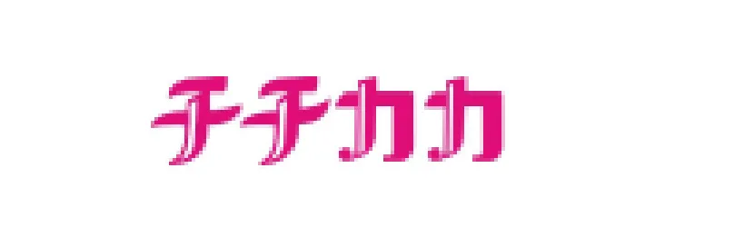 チチカカ