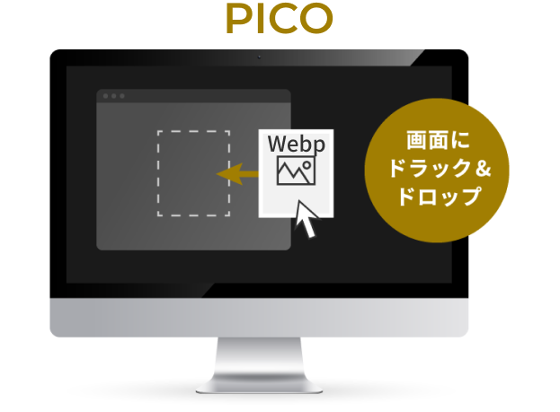 PICO