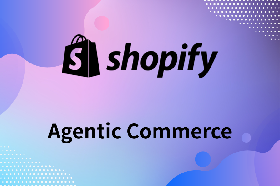 ShopifyのAgentic StorefrontsとAgentic Planが切り拓く、AI自律型コマースの未来と導入に向けて